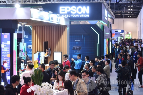 2017年IFC展會(huì)