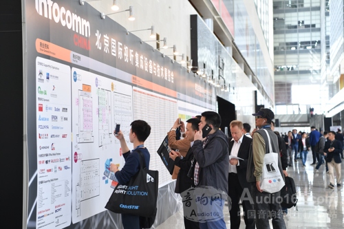 2017年IFC展會(huì)