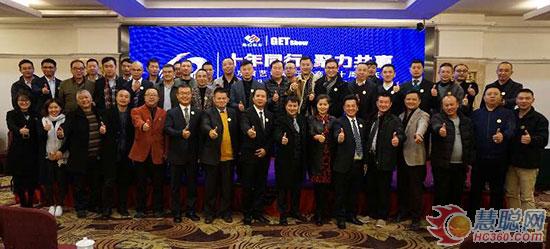 廣東演藝設(shè)備行業(yè)商會十周年慶典暨2018年GETshow新聞發(fā)布會