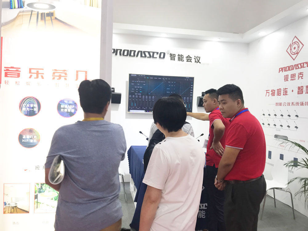 PROBASSCO Dante智能會議系統