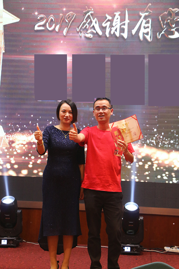 最具領(lǐng)導力獎