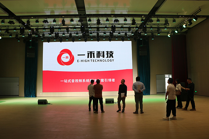 報(bào)告廳音視頻系統(tǒng)
