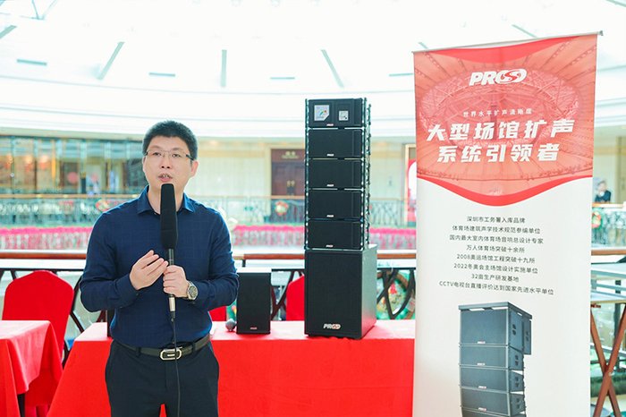 PROSO音響華南運營中心 PROSO音響華南運營中心